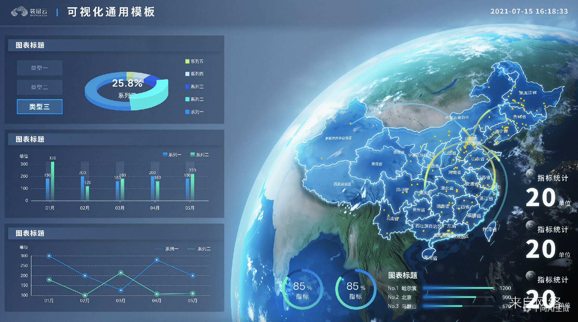 「虚实融合·智启未来」杭州猛犸象创意：数字孪生+AR交互重构企业展厅设计新范式